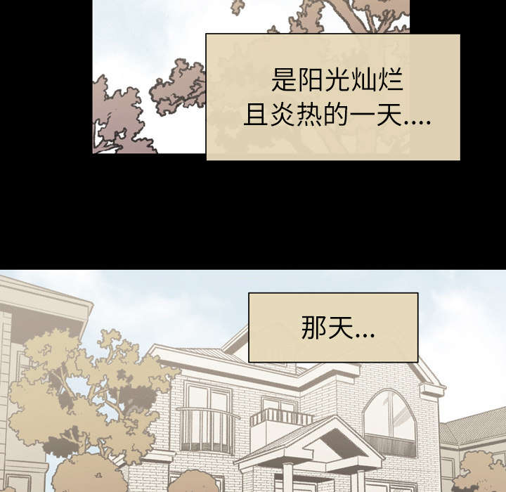 覆水重收什么意思漫画,第27章：能不能3图