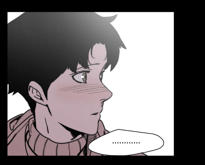 腹水中检测有异型细胞漫画,第43章：我爱你1图