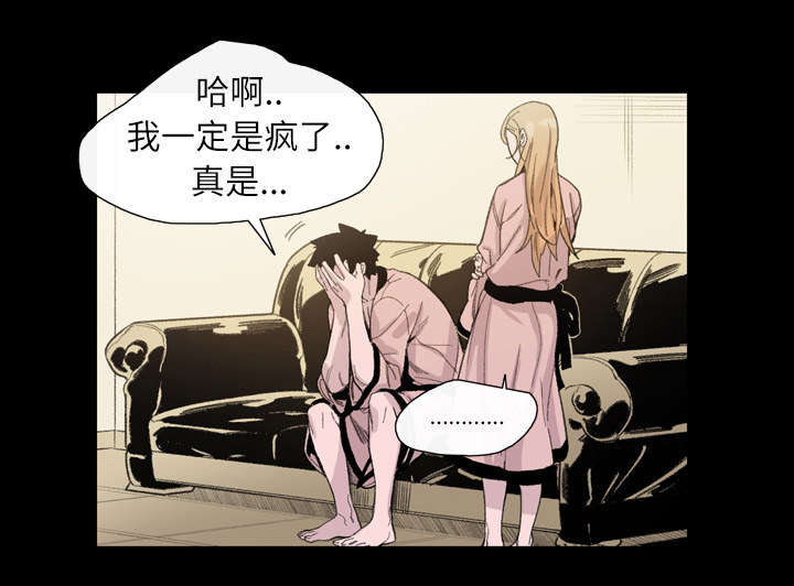 腹水中检测有异型细胞漫画,第9章：感性3图