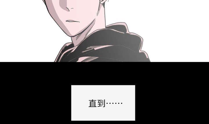 覆水重收漫画,第2章：再相遇4图