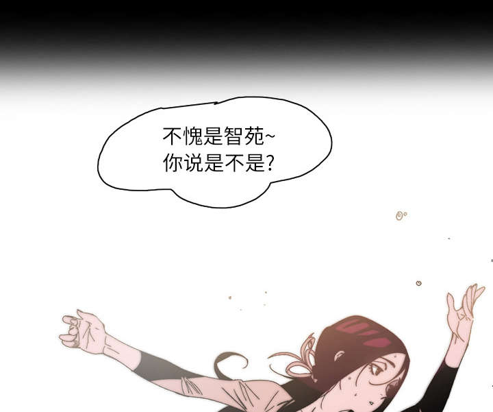 腹水中检测有异型细胞漫画,第30章：如果2图