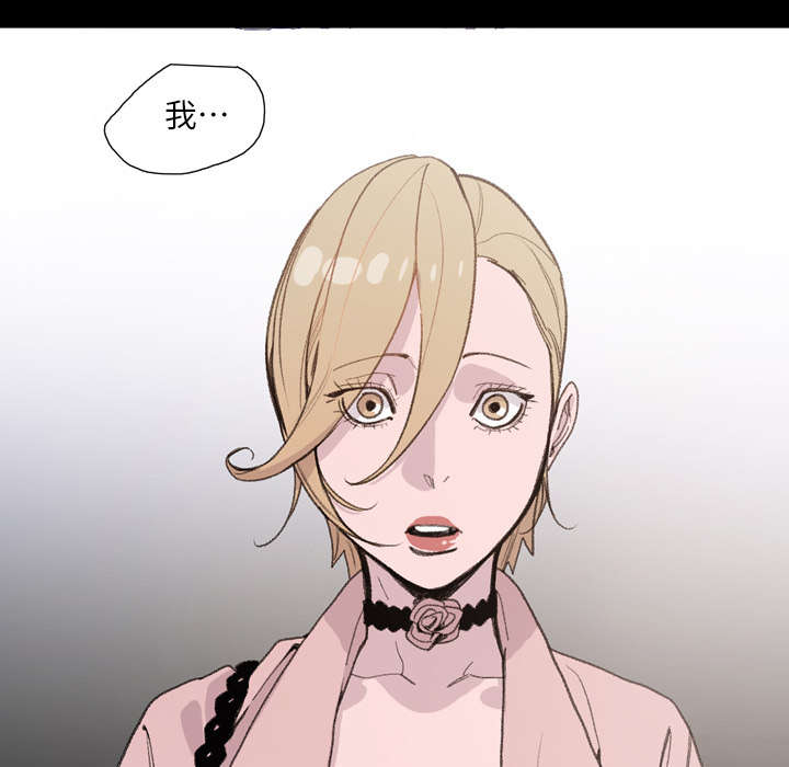 覆水重收漫画,第7章：结束3图