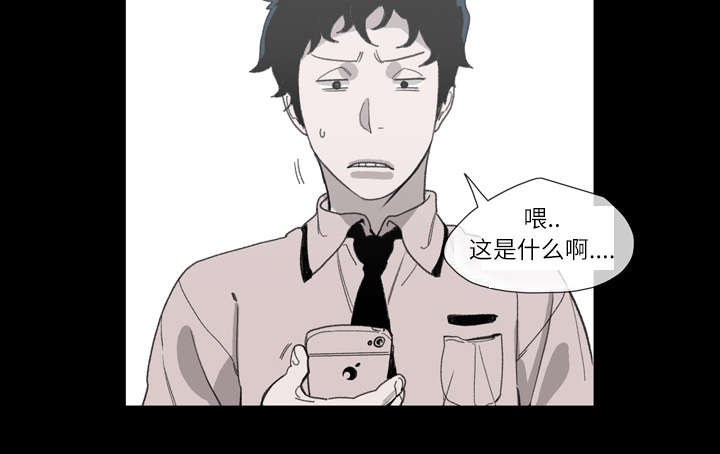 覆水难收漫画漫画,第5章：保留4图