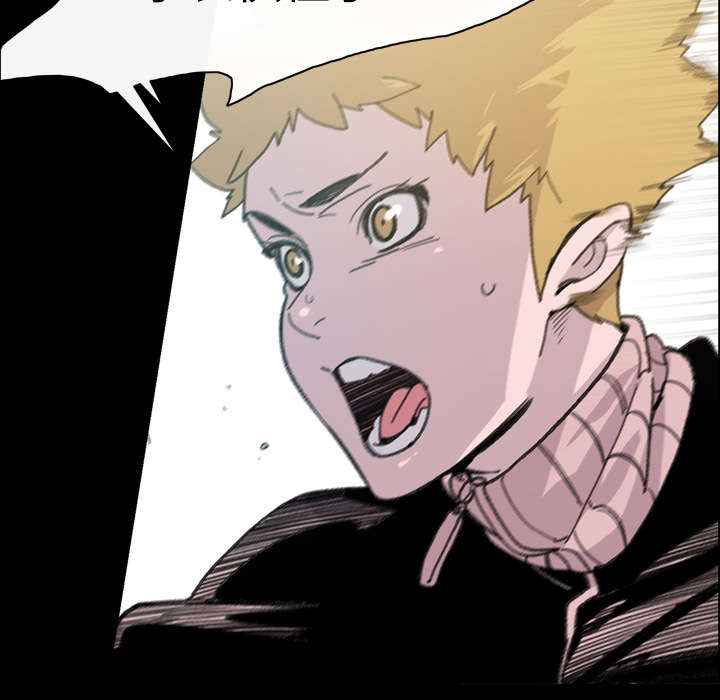 腹水中检测有异型细胞漫画,第18章：住手4图