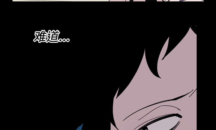 腹水中检测有异型细胞漫画,第28章：关系1图