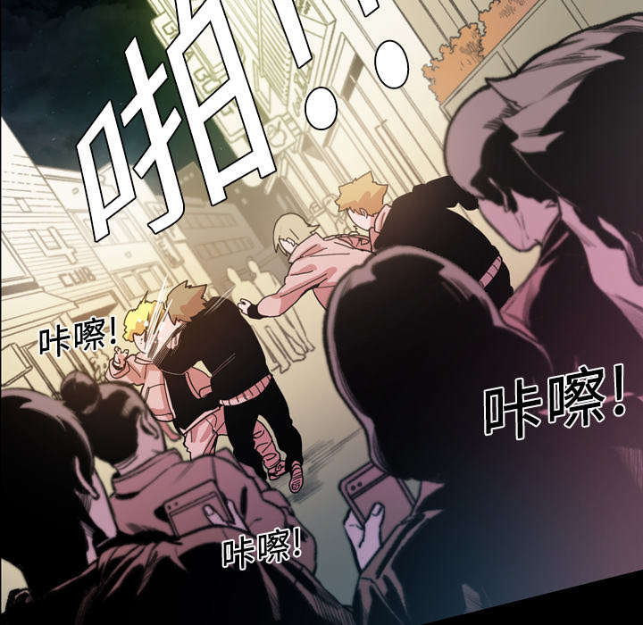 覆水难收漫画漫画,第19章：救美4图