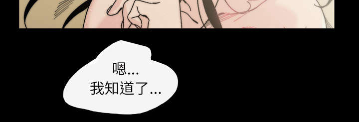 覆水难收漫画漫画,第44章：大结局5图