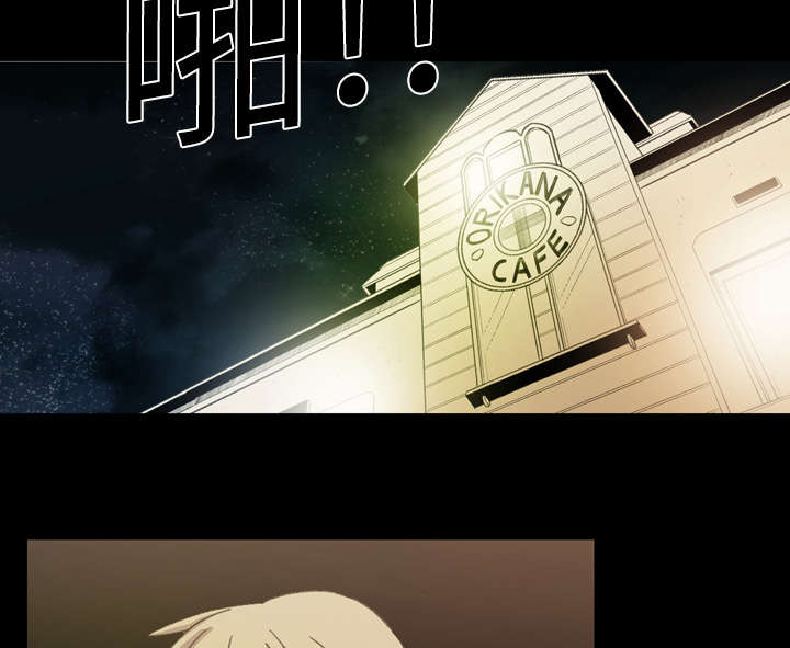 覆水满杯漫画全集免费下拉式漫画,第19章：救美2图