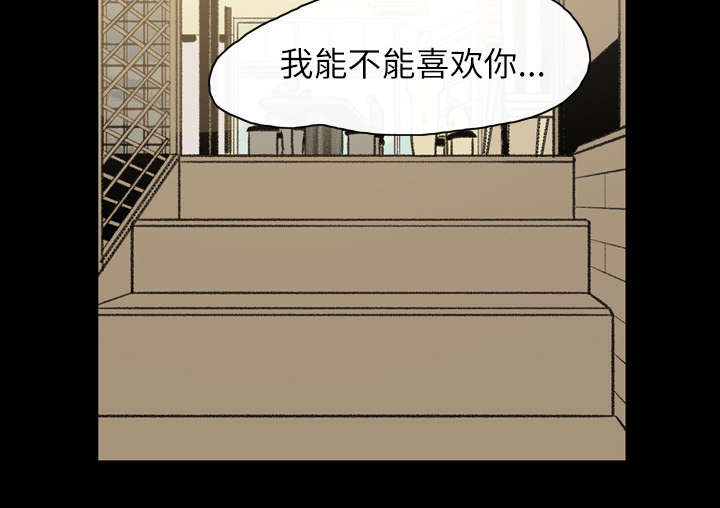 腹水中检测有异型细胞漫画,第27章：能不能5图