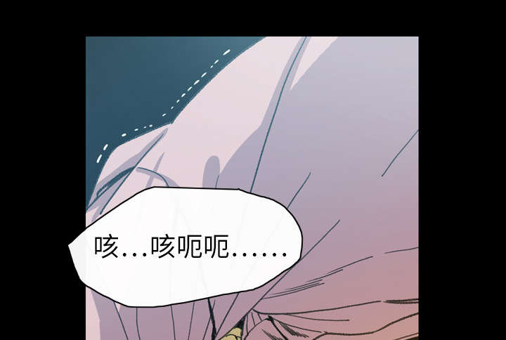 腹水中检测有异型细胞漫画,第18章：住手1图