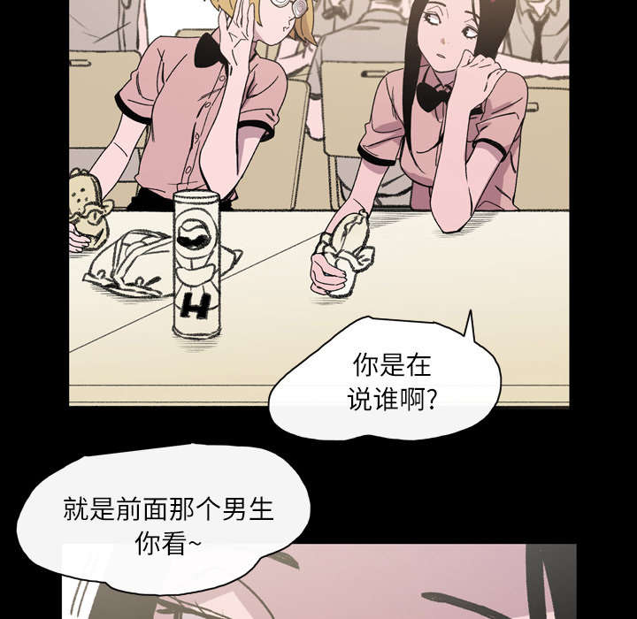 覆水难收漫画漫画,第31章：讨厌5图