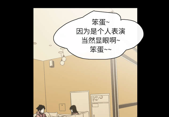 覆水重收漫画,第43章：我爱你3图