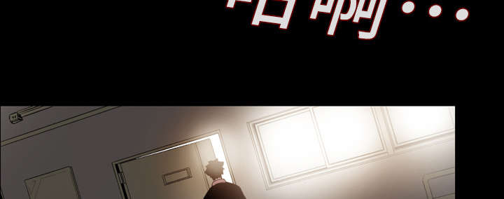 覆水重收漫画,第12章：噩耗3图