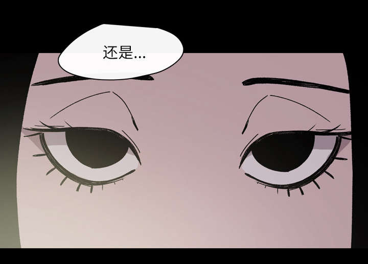 覆水重收漫画,第30章：如果5图