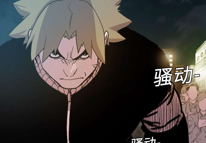 腹水中检测有异型细胞漫画,第18章：住手3图