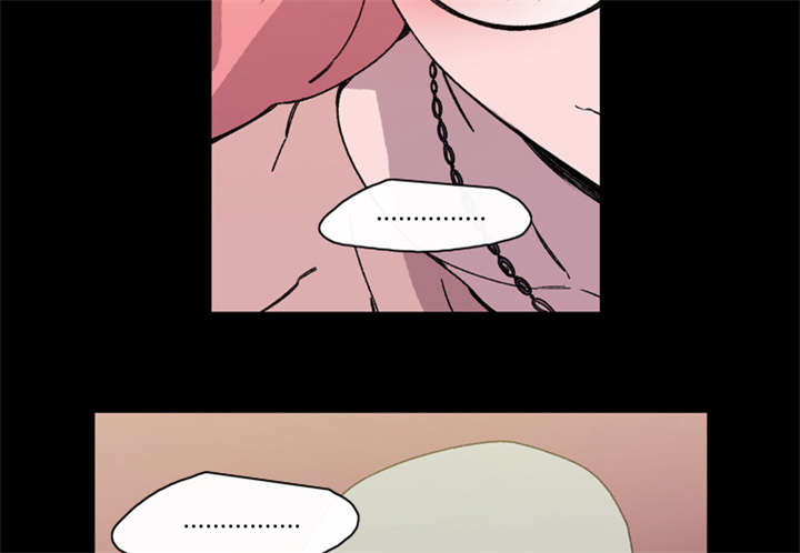 覆水满杯漫画全集免费下拉式漫画,第26章：交易4图