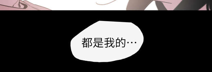 覆水重收漫画,第12章：噩耗5图