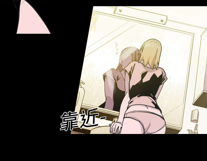 腹水中检测有异型细胞漫画,第17章：醒来4图