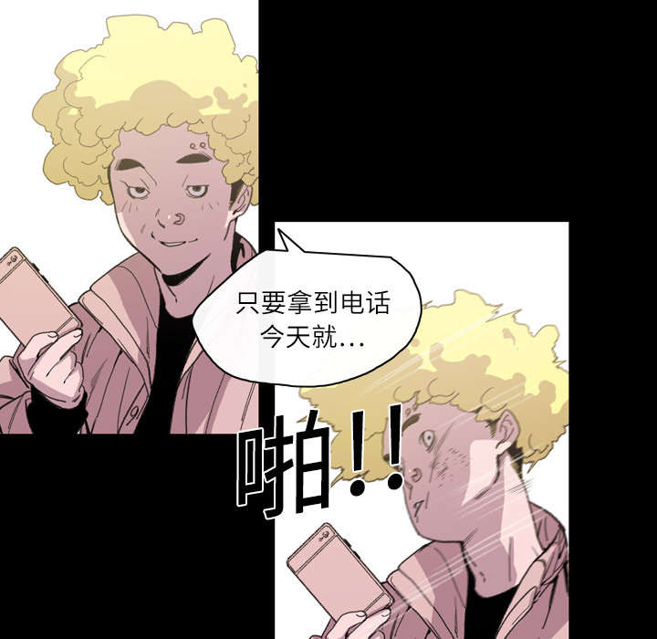 覆水满杯漫画全集免费下拉式漫画,第19章：救美3图