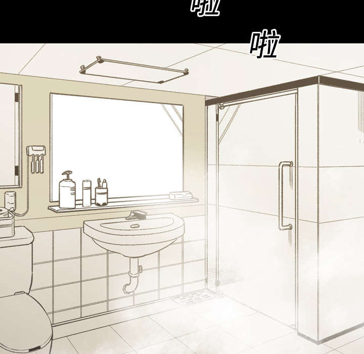 覆水重收漫画,第29章：在意3图