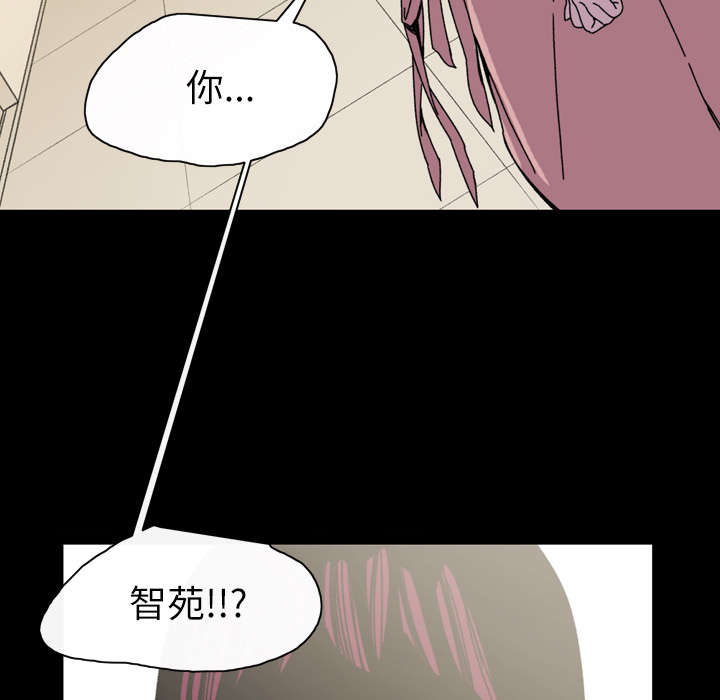 覆水满杯漫画全集免费下拉式漫画,第42章：演出3图