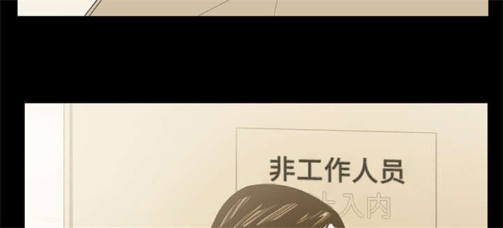 覆水满杯漫画全集免费下拉式漫画,第42章：演出2图