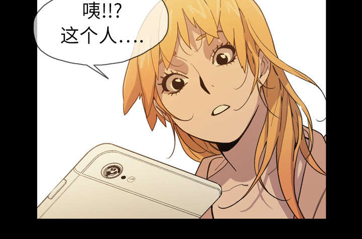 覆水重收漫画,第22章：紧张1图