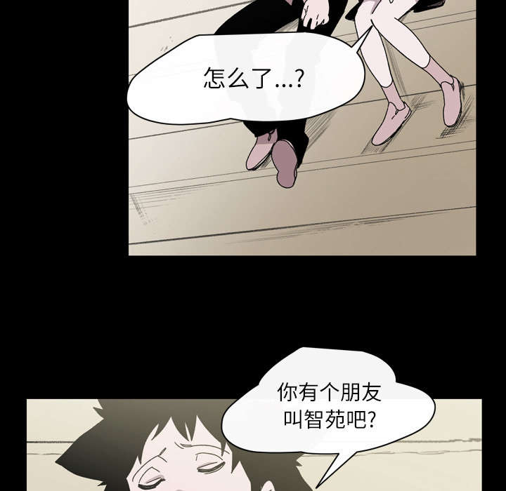 覆水满杯漫画全集免费下拉式漫画,第34章：不准4图