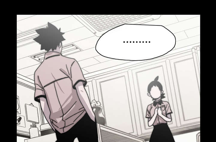 覆水重收漫画,第36章：陷害4图