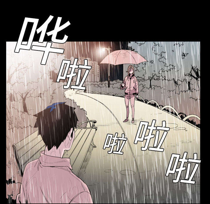 覆水重收漫画,第7章：结束5图
