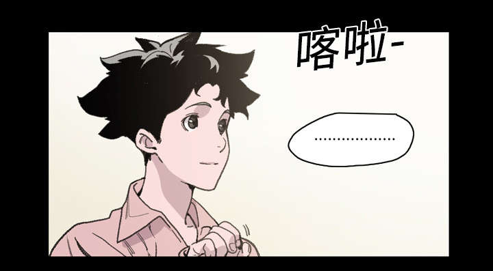 腹水中检测有异型细胞漫画,第18章：住手5图