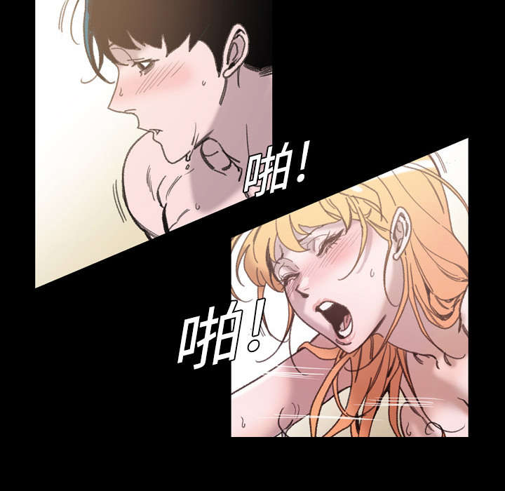 腹水中检测有异型细胞漫画,第1章：不谈恋爱1图