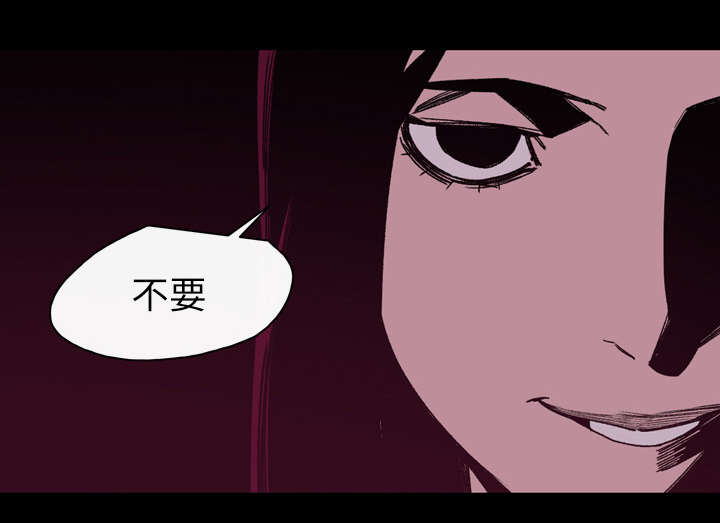 腹水中检测有异型细胞漫画,第35章：戳破5图