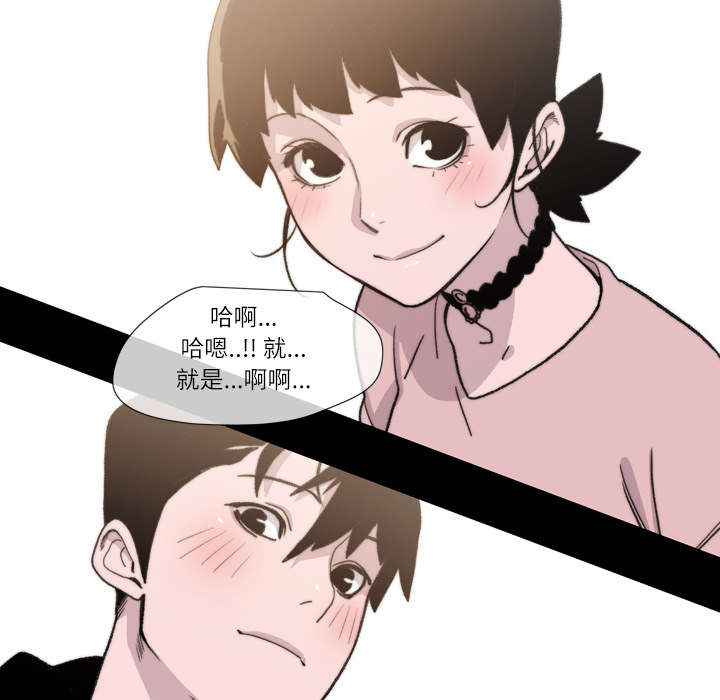 腹水中检测有异型细胞漫画,第15章：玩笑1图
