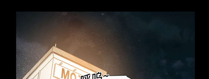 覆水东流漫画,第16章：喝醉4图