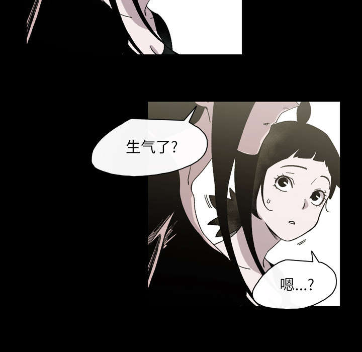 腹水中检测有异型细胞漫画,第33章：最好的朋友5图