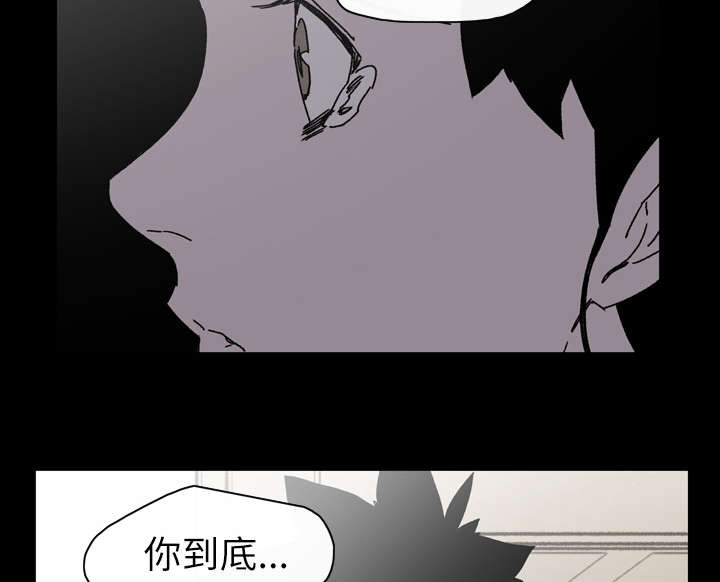 覆水重收漫画,第36章：陷害1图