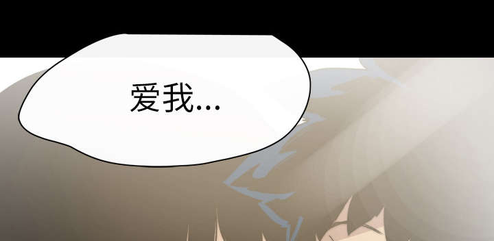 覆水难收漫画漫画,第44章：大结局5图