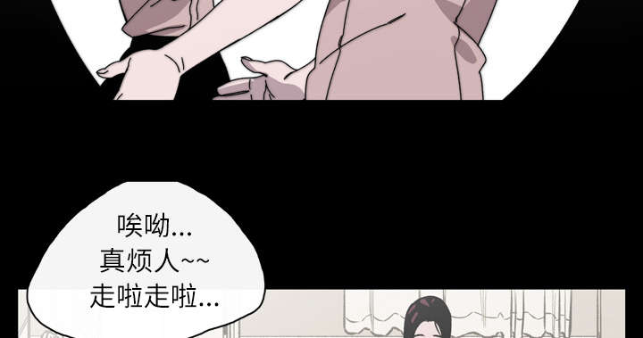 腹水中检测有异型细胞漫画,第28章：关系3图