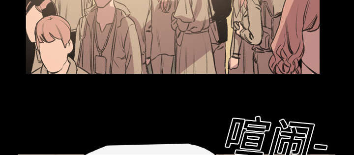 覆水东流什么意思漫画,第26章：交易2图