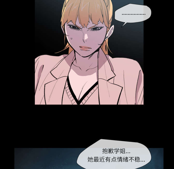 覆水难收全集免费观看漫画,第14章：争吵1图
