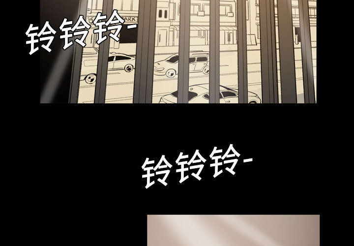 覆水重收漫画,第4章：说什么2图