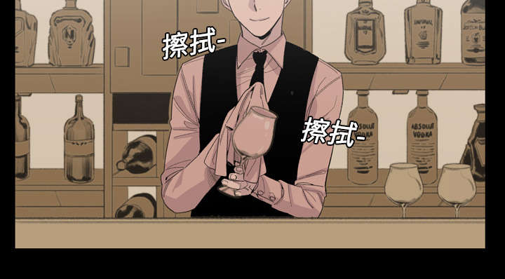 覆水难收覆漫画,第8章：曾经的关系3图