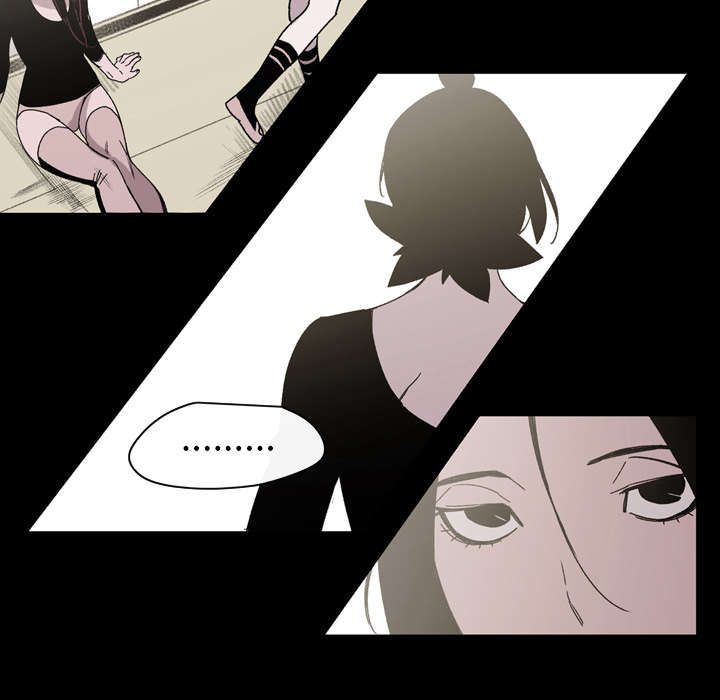 覆水重收漫画,第34章：不准1图