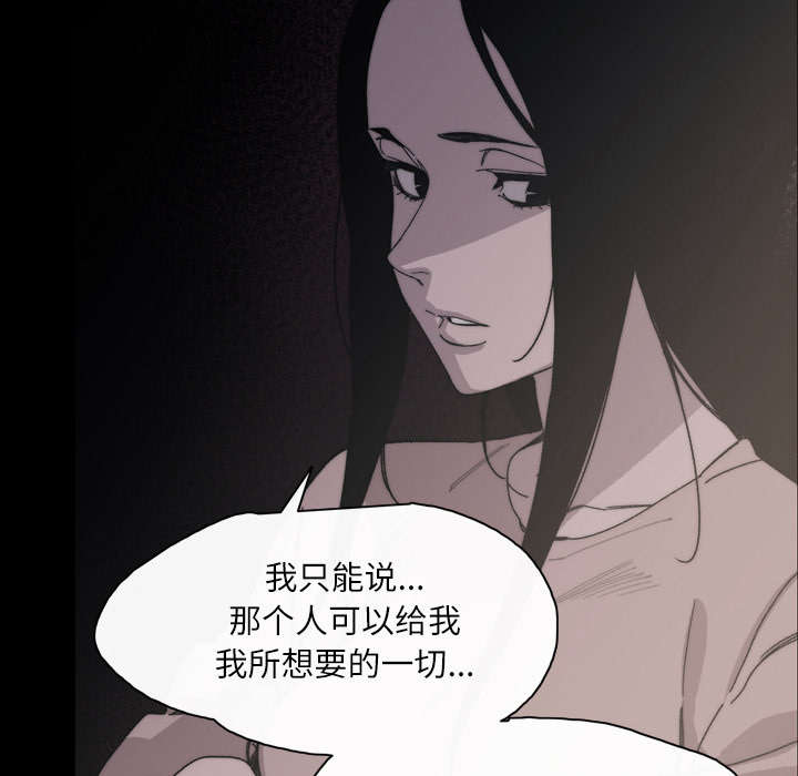 覆水难收漫画漫画,第40章：分手5图