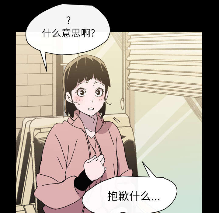 腹水中检测有异型细胞漫画,第27章：能不能1图