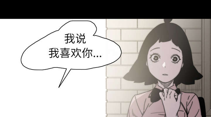 腹水中检测有异型细胞漫画,第30章：如果1图