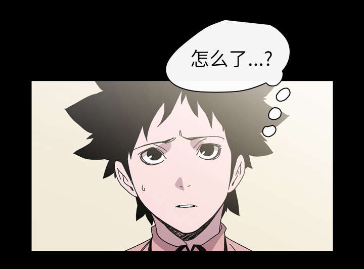 腹水中检测有异型细胞漫画,第35章：戳破5图