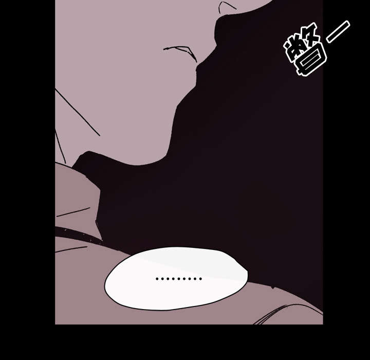 覆水重收漫画,第36章：陷害2图