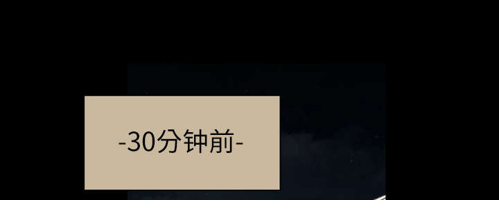 覆水东流什么意思漫画,第19章：救美5图